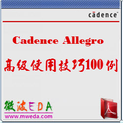 Cadence Allegro 15.7 ԭDPCB LayoutӖ(xn)̳