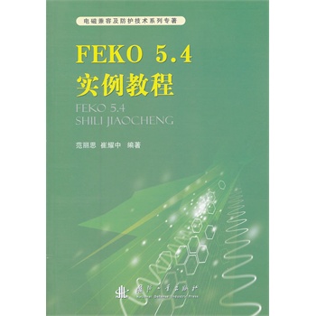 Feko 5.4 Ӗ̳