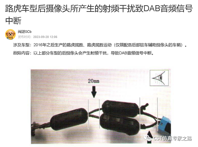 CST電動汽車Cable Harness Simulation全