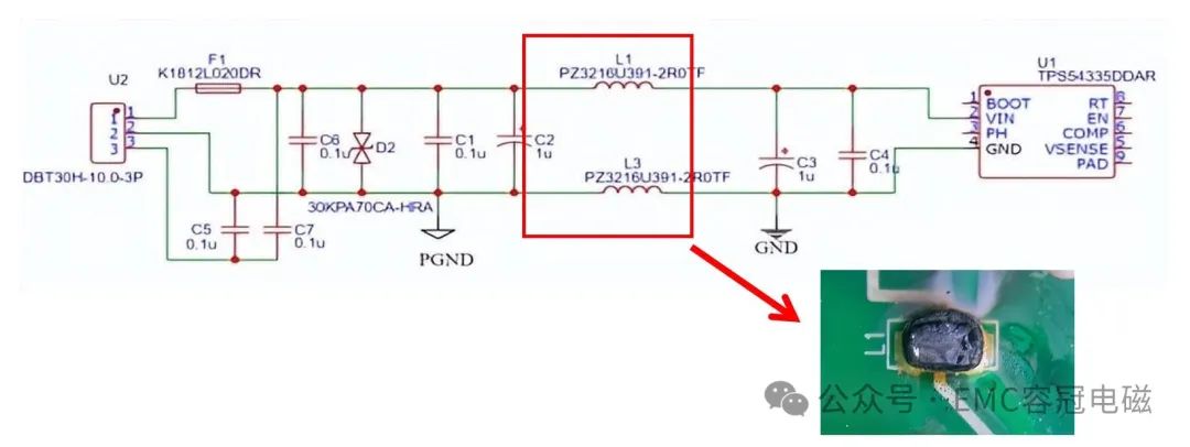 某工業(yè)產品電源接口磁珠燒毀案例